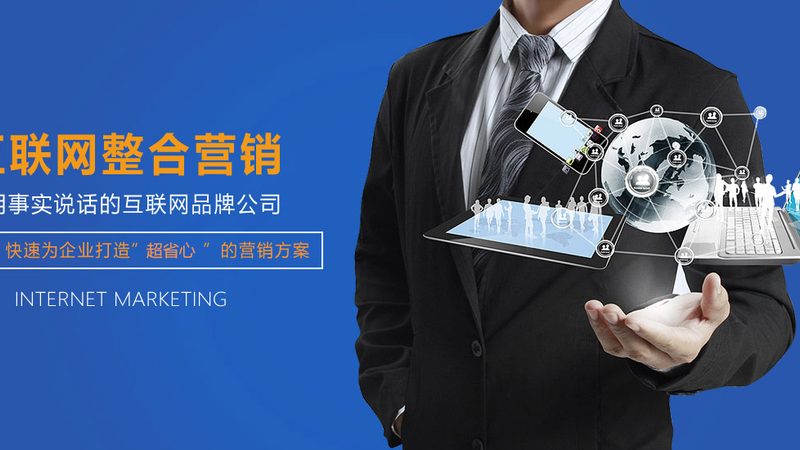 上海外贸网站建设公司：如何识别优质服务与差异化优势