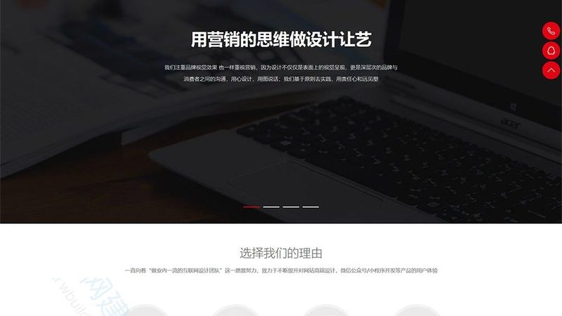 网站前后端开发，揭秘那些不为人知的步骤