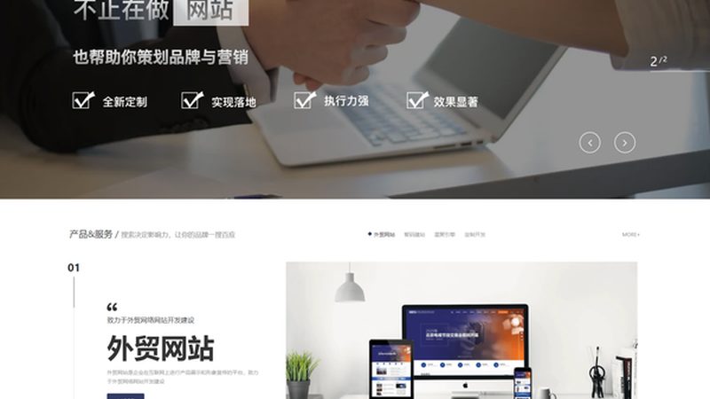 企业官网设计成本，揭秘背后的因素与考量