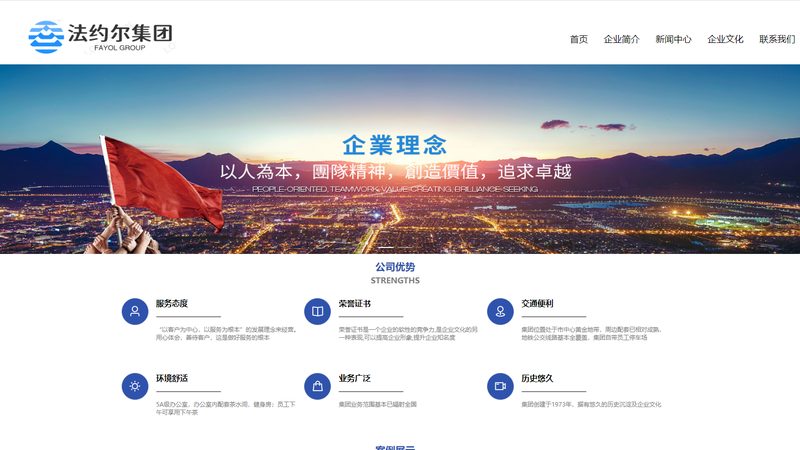 官网SEO优化，排名前十的公司到底靠不靠谱