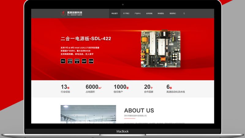 营销型网站售后页面，如何让信任“触手可及”？**