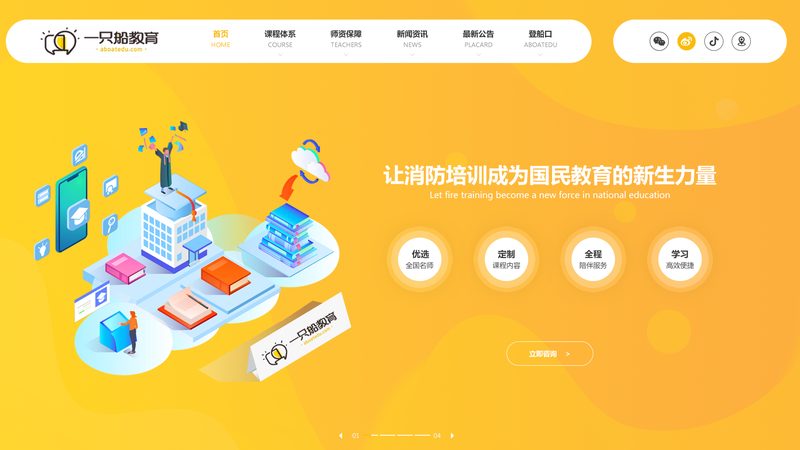 虚拟主机与云服务器：一场性能与灵活性的较量