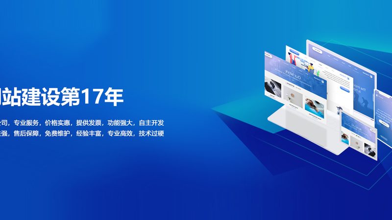 门户网站定制价格，那些你不可不知的因素