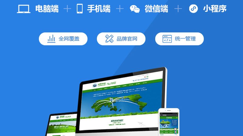 深圳外贸B2B网站建设公司