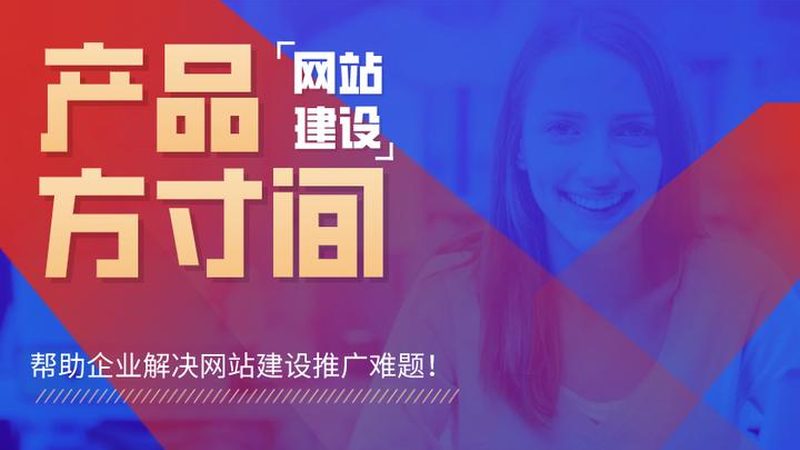 外贸网站服务器机房位置：为何选择远比想象中重要