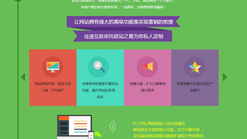 SEO建站代理收费：揭秘背后的真相与误区