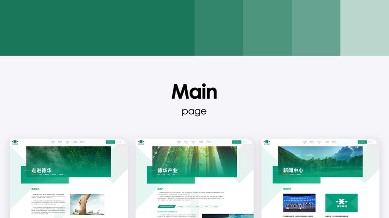 网站UI设计流程揭秘：揭秘高效设计的六个关键环节