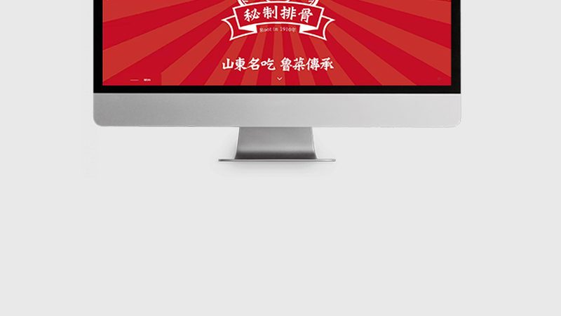 小标题：集团网站SEO优化的重要性