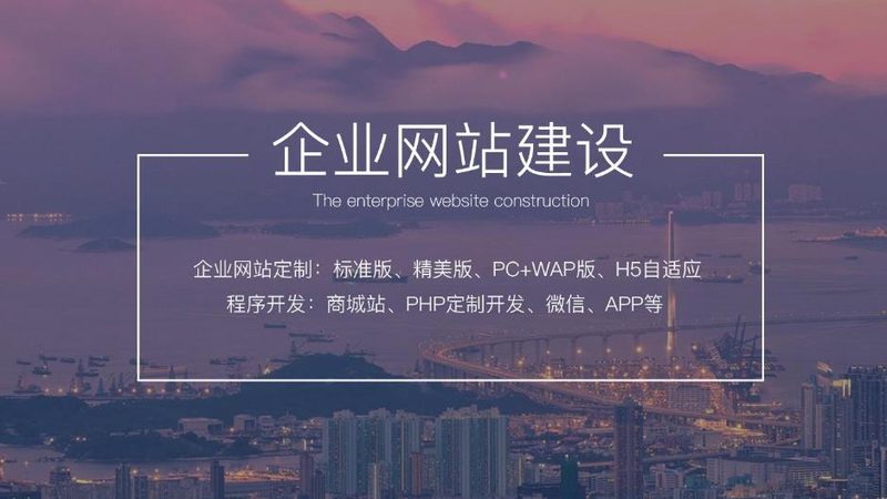 网站建设代理加盟，揭秘那些必知的流程步骤