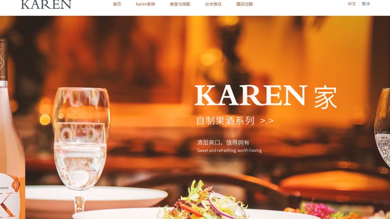 学校网站制作：如何打造高效、专业的信息平台**