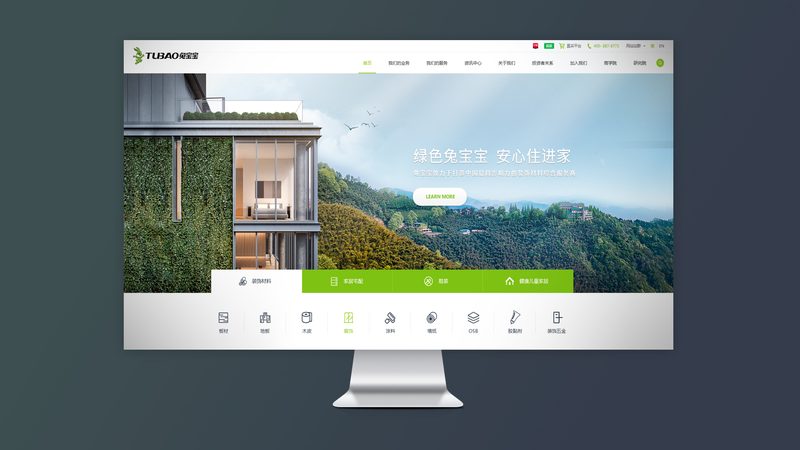 手机网站后端技术选型的关键考量**