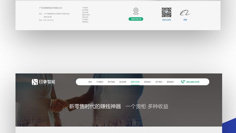 响应式网站自适应网站区别优缺点分析