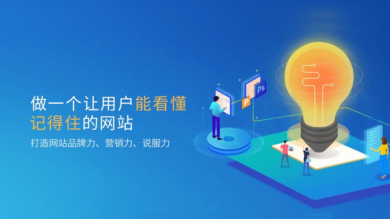 揭秘个人网站制作流程：价格与流程全解析