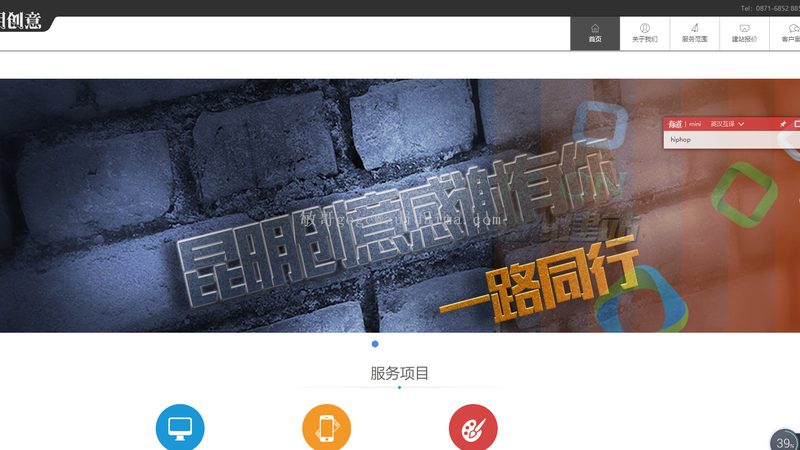 网站搭建材料批发：揭秘背后的关键要素