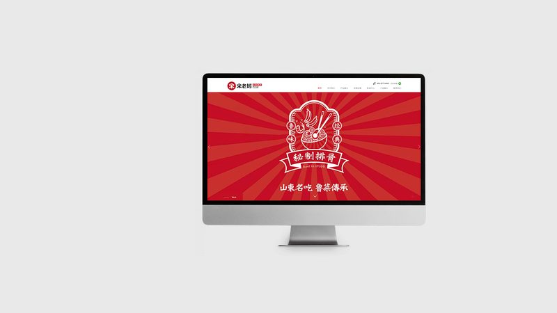 签订高端网站定制合同，这几点不容忽视