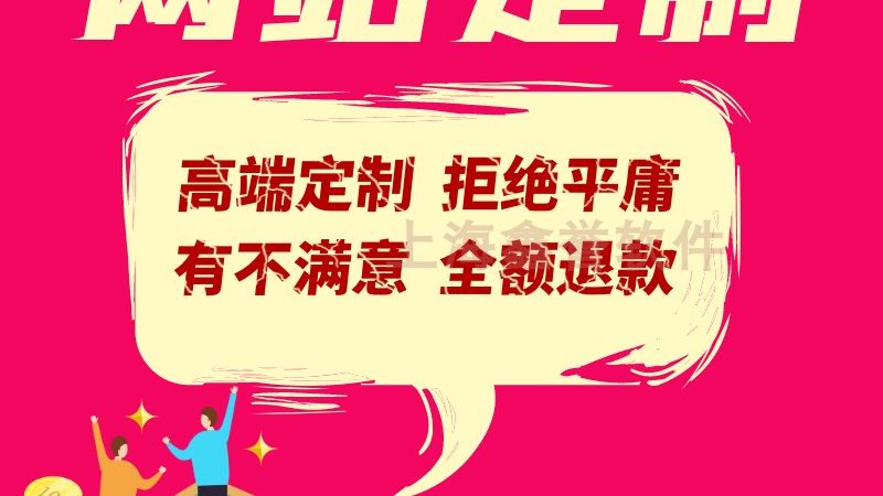 企业官网年费包含哪些服务，揭秘背后真相