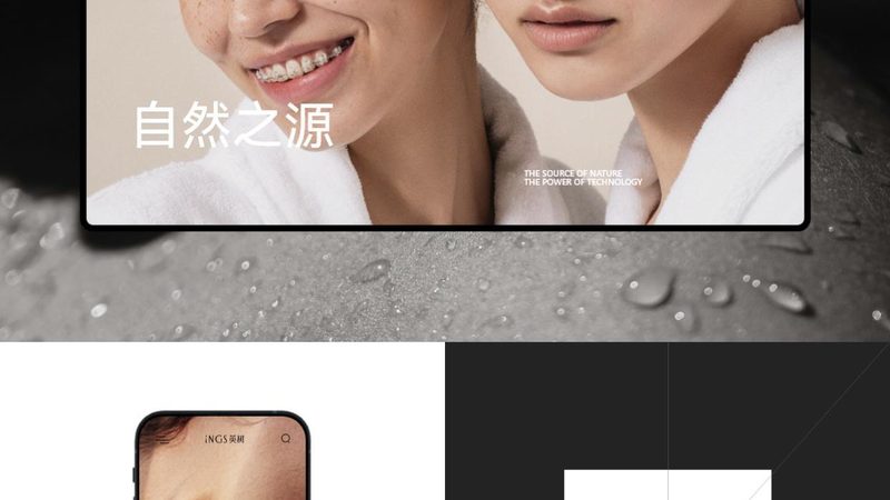 UI设计与网页设计：本质差异与核心关注