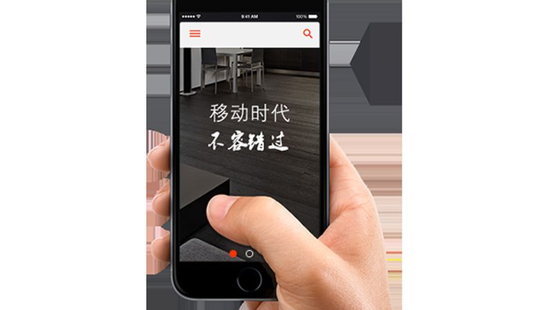 集团网站设计：优缺点全面解析